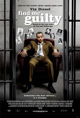 判我有罪2006海报