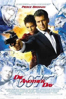 007之择日而亡国语海报