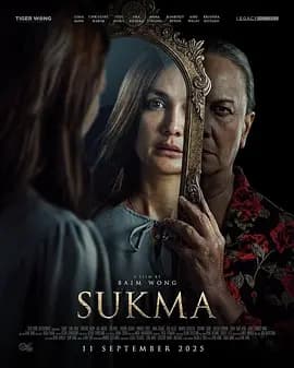 摄魂镜 SUKMA海报