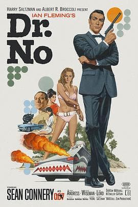 007之诺博士国语海报