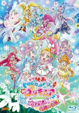 剧场版Tropical-Rouge!光之美少女雪之公主与奇迹指环!海报